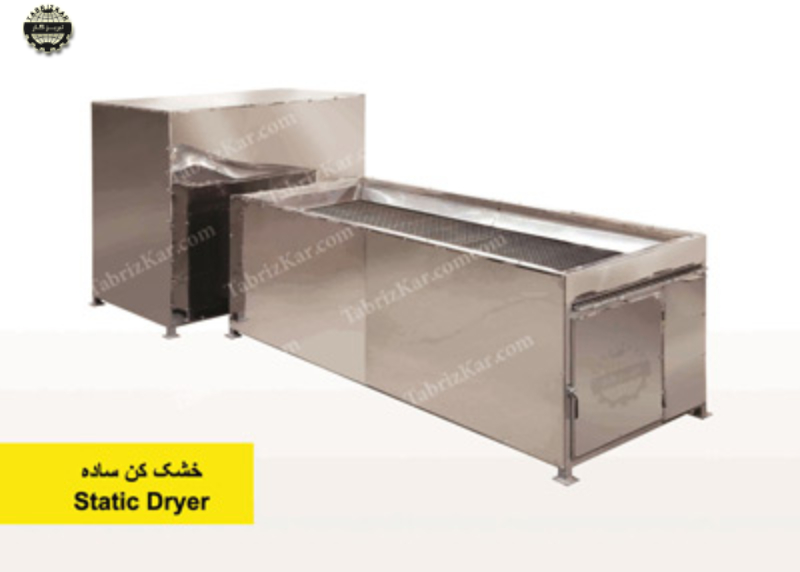 خشک کن ساده ثابت